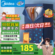 美的（Midea）【430升大容量】干衣機烘干機家用烘衣物護理機烘鞋嬰兒內褲脫水小型烘衣機政府補貼12A1七夕禮物