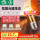 雷士（NVC）螺口燈泡led燈泡超亮尖泡蠟燭泡吊燈壁燈家用照明節(jié)能燈 力薦-【E27】7瓦三色 LED尖泡
