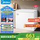 美的（Midea）【升級減霜】200升以上家用小冰柜冷藏冷凍保鮮冷柜一級節(jié)能母乳小型冰箱BD/BC-203KMB(E)國家補貼