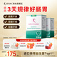 舒伯特益生菌成人養(yǎng)胃調理孕婦腸胃減肥塑身護胃凍干粉30袋*2盒
