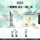 玫珂菲持妝眼線(xiàn)筆（02摩卡棕）不暈染防水防汗 生日禮物送女友
