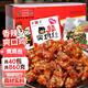 登榮香辣爽口雞860g混合味爽雞絲辣子雞丁口水雞重慶特產(chǎn)懷舊零食