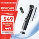 BOYA博雅Magic變形麥克風(fēng)領(lǐng)夾麥克風(fēng)博雅麥克風(fēng)電腦桌面麥克風(fēng)手持游戲機(jī)頂麥克風(fēng) Type-c版 帶充電盒