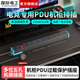 國際電工PDU桌面插排過(guò)載保護家用桌下電競機柜插座接線(xiàn)板/插線(xiàn)板/拖線(xiàn)板 黑色-防過(guò)載丨8位總控 普通線(xiàn)(1平)1.8米