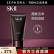 SK-II 洗面奶男士煥活保濕潔面膏120g sk2氨基酸男士洗面奶 120g