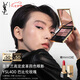 圣羅蘭（YSL）高定皮革四色眼影盤400禮盒化妝品七夕情人節(jié)禮物生日禮物