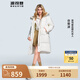 波司登（BOSIDENG）谷愛(ài)凌同款90絨羽絨服男女同款連帽長(cháng)款冬季保暖外套 緋草米752A M 165/88A 【卡碼拍小】