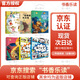 2025秋 書(shū)香樂(lè )讀 二年級 讀讀童話(huà)故事歪腦袋木頭樁 長(cháng)江文藝出版社 笨狼的故事尋找貓小花 笨狼的故事財富貓 浙江少年兒童出版社 小精靈的秋天 父與子上父與子下 河北少年兒童出版社 2025秋書(shū)香樂(lè )