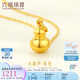 六福珠寶七夕禮物 足金葫蘆黃金吊墜不含項鏈計價L01GTBP0009 約1.23克