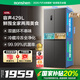 容聲【國家補貼】429升十字雙開四開門電冰箱雙循環(huán)一級能效變頻風(fēng)冷無霜超薄灰色母嬰家用以舊換新20% 母嬰雙循環(huán)冰箱BCD-429WD12FP