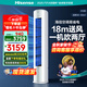 海信（Hisense）柜機空調 大3匹25年新品易省電E290速冷熱大風(fēng)量新一級能效以舊換新空調補貼客廳商用立式空調柜機 3匹 一級能效 72E290-X1