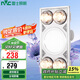 雷士（NVC）多功能燈暖浴霸取暖照明換氣三合一 集成吊頂嵌入式四頭燈暖1100w