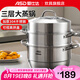 愛仕達(dá)蒸鍋304不銹鋼加高厚大容量廚房家用復(fù)底蒸饅頭鍋燃?xì)怆姶艩t通用 加高蒸鍋 3層 30cm