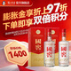 國窖1573經(jīng)典裝 濃香型白酒（新老隨機發(fā)貨） 38度 500mL 2瓶 雙瓶裝
