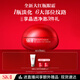 SK-II大紅瓶大眼眼霜15g淡化細(xì)紋祛眼袋sk2化妝護(hù)膚品全套裝生日禮物女