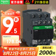 施耐德接觸器24VDC線圈電壓 9A 3P 1NO+1NC LC1D09BDC交流接觸器