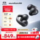 聲闊（SoundCore）【國家補(bǔ)貼】AeroClip耳夾式藍(lán)牙耳機(jī)無線開放式運(yùn)動(dòng)跑步耳機(jī)氣傳導(dǎo)耳機(jī)不入耳適用蘋果華為小米黑