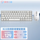 聯(lián)想（Lenovo）小新K1S 輕音無(wú)線(xiàn)鍵鼠套裝  68鍵 雙色鍵帽多快捷鍵 果凍觸感機械回彈 3檔DPI windows通用 月慕白
