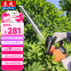 東成鋰電綠籬機20V4.0Ah單電400w雙刃修剪機采茶葉茶樹(shù)修枝機綠化