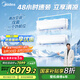 美的（Midea）空調 大2匹  新一級能效 一拖二掛機 【25年新品】變頻冷暖 國家補貼20% KFR-55W/BN8T2-X301