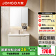 九牧（JOMOO）鋁合金浴室柜陶瓷一體盆衛(wèi)浴洗漱臺(tái)洗手盆組合無龍頭A2750 智能款 感應(yīng)燈|防水防潮 80cm