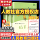 快樂讀書吧三年級(jí)上冊(cè)/下冊(cè) 人教版 稻草人 格林童話 安徒生童話 人民教育出版社中國古代寓言故事 克雷洛夫寓言 伊索寓言 三年級(jí) 上 下必讀課外閱讀小學(xué)生讀物三年級(jí)課外書籍書目  正版人教社 三年級(jí)上