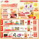 伊利金領(lǐng)冠珍護(hù)鉑萃【超凡乳源HMOs】幼兒奶粉3段(1-3歲)750g*2禮盒