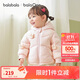 巴拉巴拉（BALABALA）balaOne寶寶羽絨服冬裝男童女童保暖連帽外套萌2025209425107216