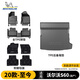 米其林（MICHELIN）TPE腳墊適用沃爾沃S60燃油版20-25款腳墊+耐磨毯面+后備箱墊