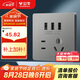 公牛（BULL）開關(guān)插座 G12系列 五孔帶3位USB插座86型插座面板 G12E536S星空灰