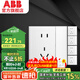 ABB 開(kāi)關(guān)插座面板 軒璞系列白色 86型10A五孔帶開(kāi)關(guān)電源插座 五孔一開(kāi)5只裝