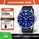 卡西歐（CASIO）劍魚(yú)手表 黑水鬼綠水鬼夜光指針休閑運動(dòng)潛水男士表 送男友禮物 MDV-106B-2AVDF（深海藍）