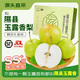 驕瑰山西隰縣玉露香梨 順豐JD-送貨上門(mén)小西天特產(chǎn)玉露香梨禮盒裝送禮 12枚大果【單果330g-380g】8斤甄選果 順豐快遞