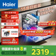 海爾（Haier）洗碗機(jī)嵌入式 家用洗碗機(jī)15套大容量超一級水效五星消毒全自動開門烘干洗消烘存 W20 【15套巨能裝】雙微蒸汽洗 W20