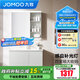 九牧（JOMOO）浴室柜陶瓷一體盆衛生間洗臉盆柜組合洗手盆衛浴洗漱臺A2741 智能款 感應燈|強收納 冷灰90cm 【無(wú)龍頭】
