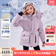 水孩兒（SOUHAIT）童裝男童女童鵝絨服冬季兒童三防厚外套羽絨服 鳶尾紫SHRDND07CR746V20 140