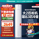 海信（Hisense）空調 大2匹/大3匹 易省電E290/E80 AI省電 速冷熱大風(fēng)量 新一級換新補貼空調柜機 柔風(fēng)客廳立柜式 大2匹 一級能效 【壓縮機十年包修】50E80