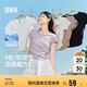 森馬（Semir）短袖t恤女短款修身圓領內搭25夏涼感收腰V領上衣辣妹109325100006