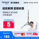 愛圖仕（Aputure）MK 2.8米補光燈架 攝影燈支架 閃光燈三腳架直播補光頂光三角攝影腳架 MK 2.8米氣墊燈架
