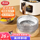 美麗雅空氣炸鍋錫紙碗18.5cm*40只 烤箱專用鋁箔盤食品級(jí)烘焙工具
