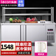 樂(lè)創(chuàng)（lecon） 商用冷藏工作臺(tái)奶茶店設(shè)備全套水吧臺(tái)冰柜不銹鋼多功能保鮮冷柜平冷操作臺(tái)雙溫冰箱 長(zhǎng)1.5*寬0.8*高0.8米（優(yōu)先發(fā)貨） 全冷藏(保鮮)