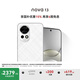 華為 nova 13 國家補貼15% 512GB 羽砂白 前置6000萬(wàn)超廣角人像 AI修圖 北斗衛星圖片消息鴻蒙智能手機
