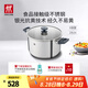 雙立人（ZWILLING）不銹鋼湯鍋0涂層煮鍋家用雙耳燉鍋防燙煮面煮粥鍋Silver銀光系列 雙耳湯鍋 24cm