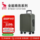 愛(ài)華仕全能商務(wù)行李箱男20英寸拉桿箱女多功能登機箱前開(kāi)蓋旅行箱碳灰色