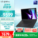 LGgram Pro 2024 國(guó)家補(bǔ)貼 Ultra7 16英寸AI輕薄本筆記本電腦（32G 1TB 16Z90SP-G.AL78C）AI PC