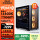 華碩全家桶追影i5 14490F/14600KF/5060/5060Ti/5070黑神話(huà)三角洲游戲臺式電腦主機直播設計組裝整機 規格五丨i5 14600K/RTX5060Ti