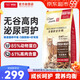 暢享優(yōu)品（Cheer Share）貓糧10kg無谷高肉護泌尿全價糧E4800易吸收幼貓成貓通用20斤裝