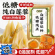 胖丨東來(lái)熱銷(xiāo)低糖白蓮蓉月餅餡料紅豆沙奶黃椰蓉山楂餡做廣式冰皮 7月新貨 0添加【低糖】純正白蓮蓉餡料 1斤