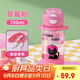 希樂兒童學(xué)生水杯大容量tritan吸管杯子寶寶幼兒園上學(xué)專用便攜雙飲杯