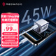 努比亞紅魔45W氘鋒能量塊【蘋(píng)果17全系快充】氮化鎵充電器Type-C快充頭適用三星小米華為ipad兼容PD30W帶線(xiàn)